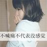 如懿传